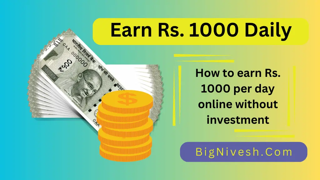 How to earn Rs. 1000 per day online without investment