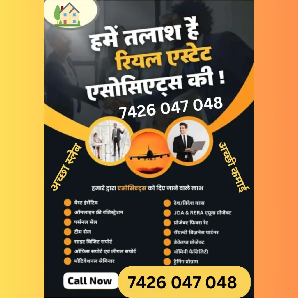 real estate jobs in jaipur, real estate me job kaise paye, real estate near me jobs