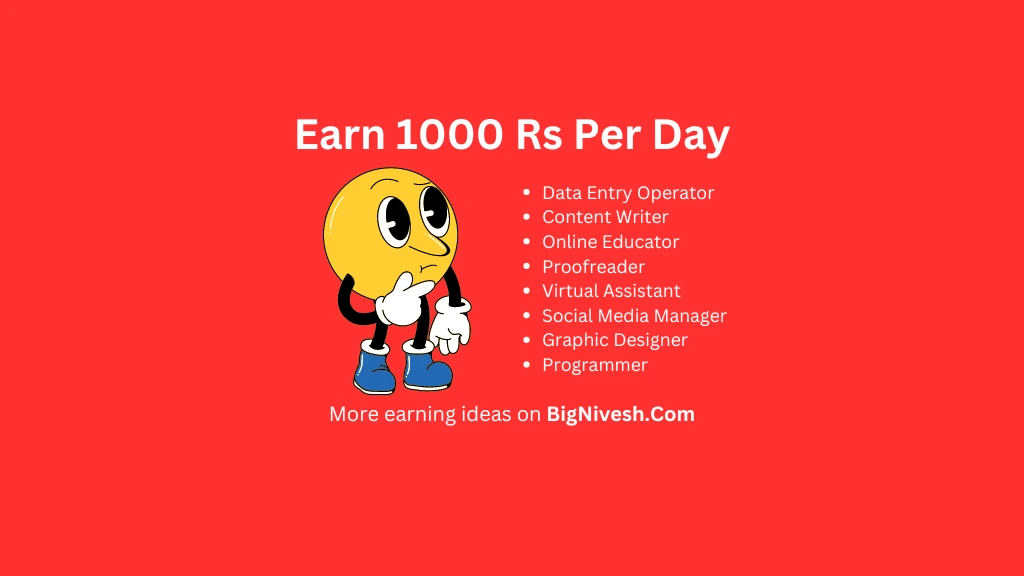 How to earn RS 1000 per day