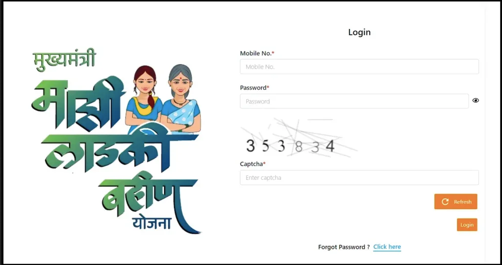 Ladli Behna Yojana Maharashtra login page