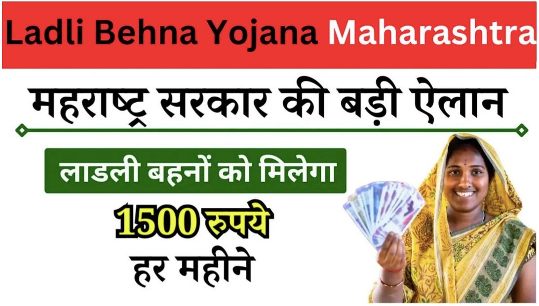 Ladli Behna Yojana Maharashtra 2025: Online Apply And Amount & Last Date